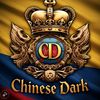 chinese1dark