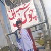 ali_suhrani302