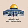 salah.aljashany21
