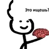 Sveta不是老外