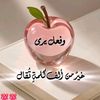 fatimaissa808
