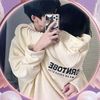 offlineto8