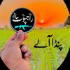 ranaahsanrajput49