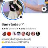 user878230746050