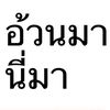mint._.180556