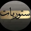 شعور FM