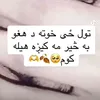 20_hotak_90