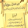 shahzad.awan837