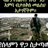 user5320174066156
