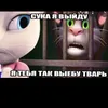 vanya_masochist666