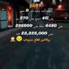 user2309251002540