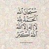 omrodah1