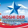 HOSHIDER