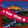 Uday Kumar Sony