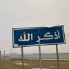 hijrah_000000