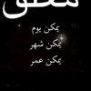 zineb_zineb933