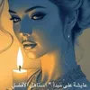 user16690708172732