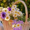 fatimaamanzou6