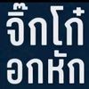 kxwimyuwoa