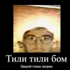zalypa_67