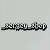 _sergey_shop