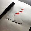 reem.alwadia