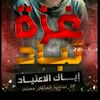 ayafahd46