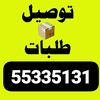 55335131.kw