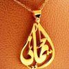 eman01036