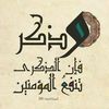 cherairislem19