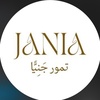 جَنِيّا JANIA |  تمر محشي