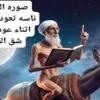 allah_simulator