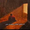 ayanabil5430