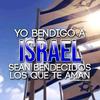 bendito.seas.israel