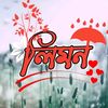 mdluthforrahman658