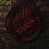ام علوش 🥹