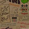 laila.ahmed6853