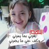ehabali9816