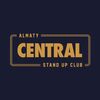 central.standup.almaty