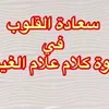 aichabou791