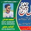 aftabrehman932493