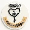 islamic Lifestyle®