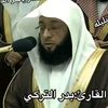 طمأنينة  الحرم المكي