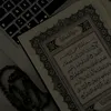 رحًيِّقُ