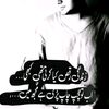 shabab_urdu_poetry