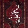 liap_9p