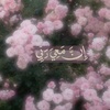 _ebtehal11