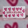fatan_alhalil