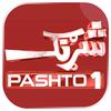 pashto__official_chaneel