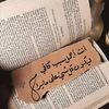 esraamohamed6034